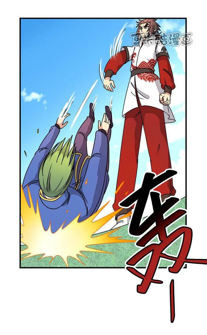 Phong Quỷ Truyền Thuyết Chapter 86 - 15