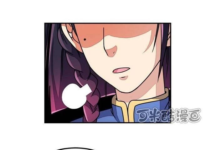 Phong Quỷ Truyền Thuyết Chapter 87 - 19