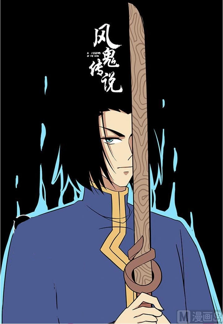 Phong Quỷ Truyền Thuyết Chapter 89 - 2