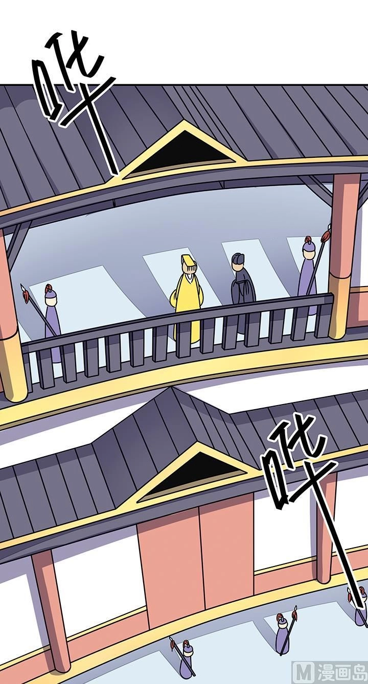 Phong Quỷ Truyền Thuyết Chapter 91 - 4