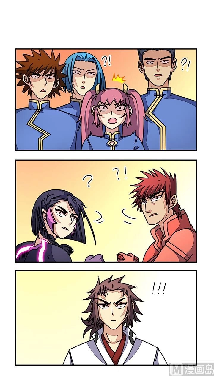 Phong Quỷ Truyền Thuyết Chapter 94 - 7