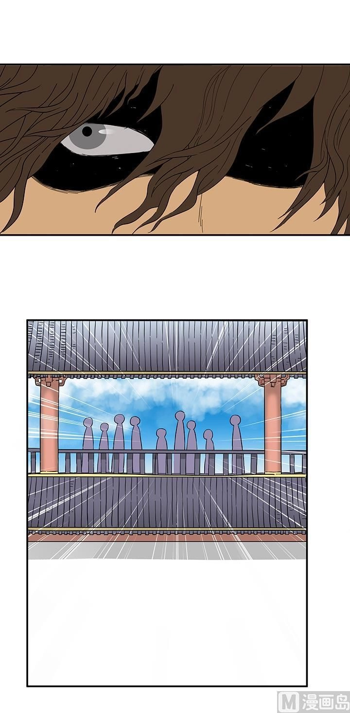 Phong Quỷ Truyền Thuyết Chapter 98 - 10