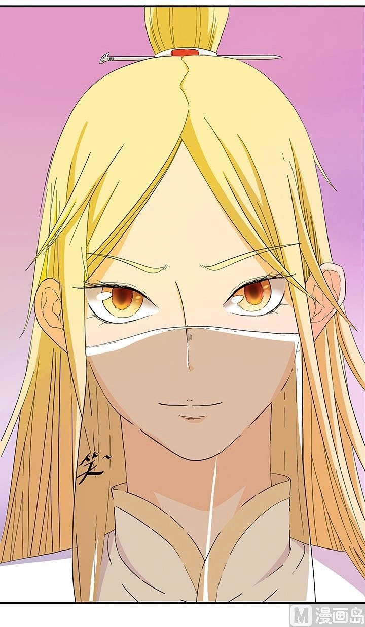 Phong Quỷ Truyền Thuyết Chapter 98 - 11