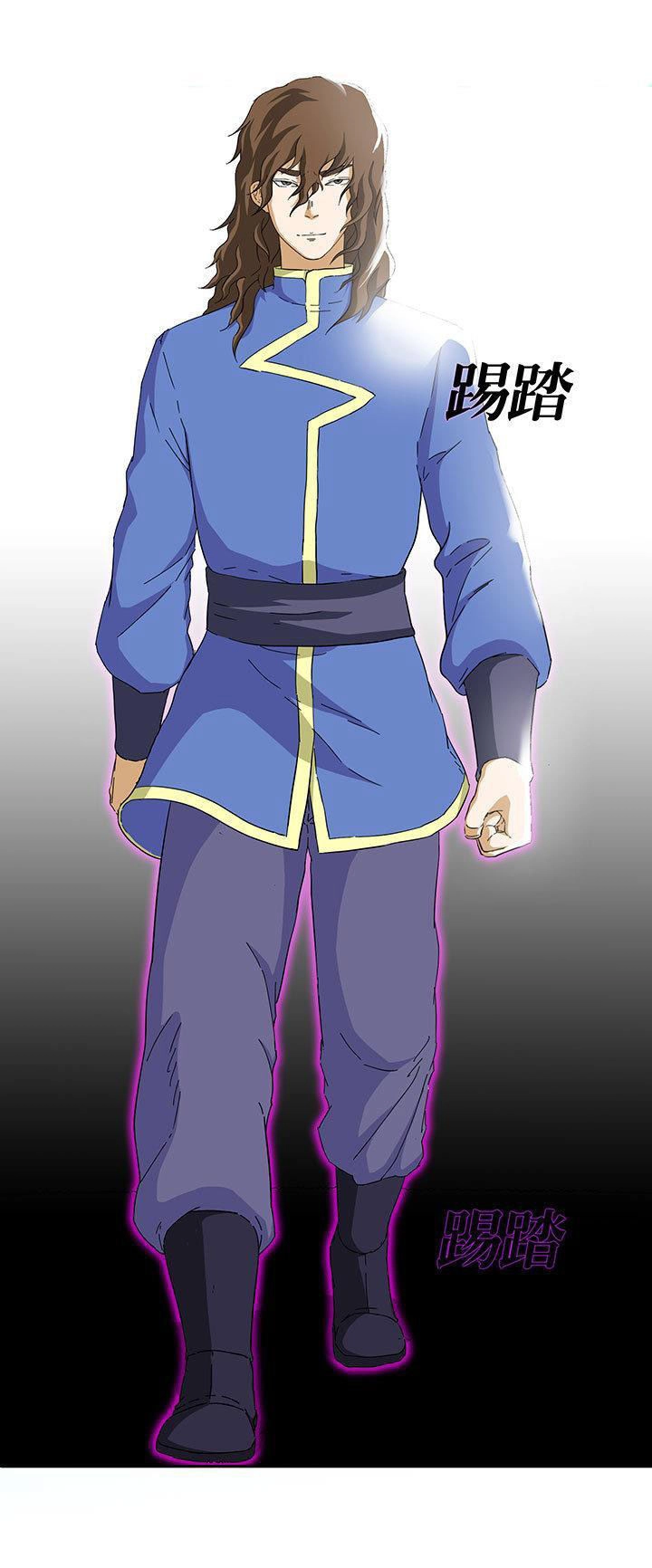 Phong Quỷ Truyền Thuyết Chapter 99 - 3