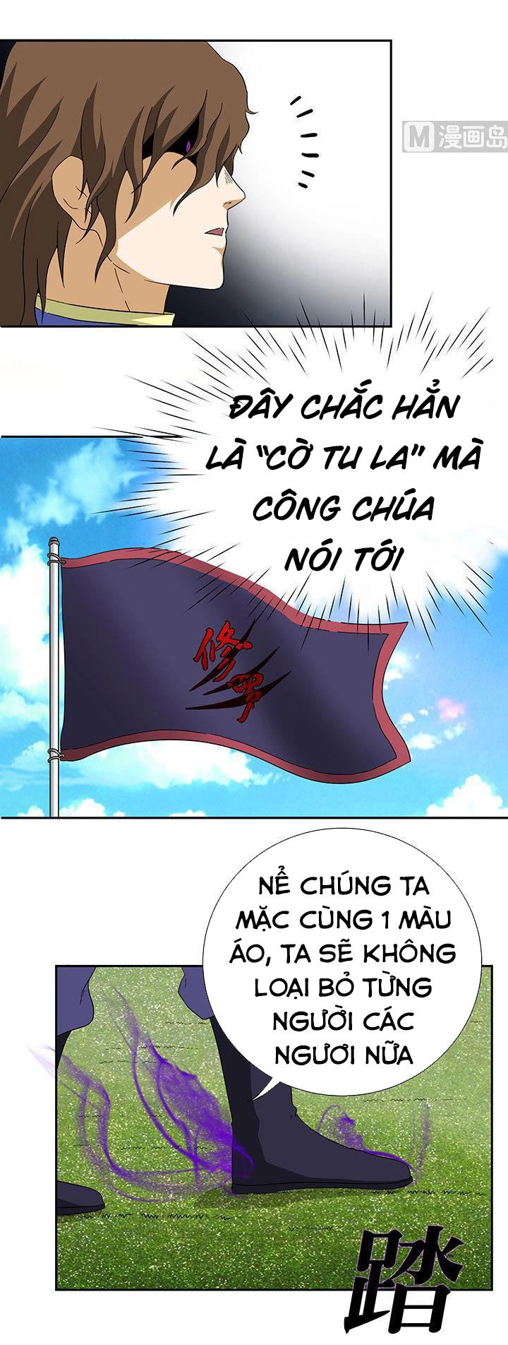 Phong Quỷ Truyền Thuyết Chapter 99 - 6