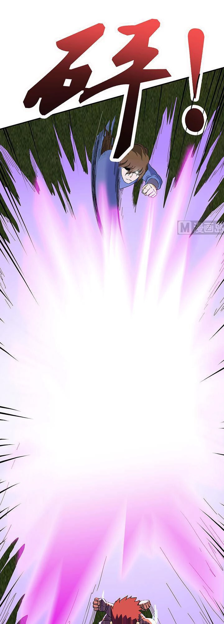 Phong Quỷ Truyền Thuyết Chapter 99 - 13