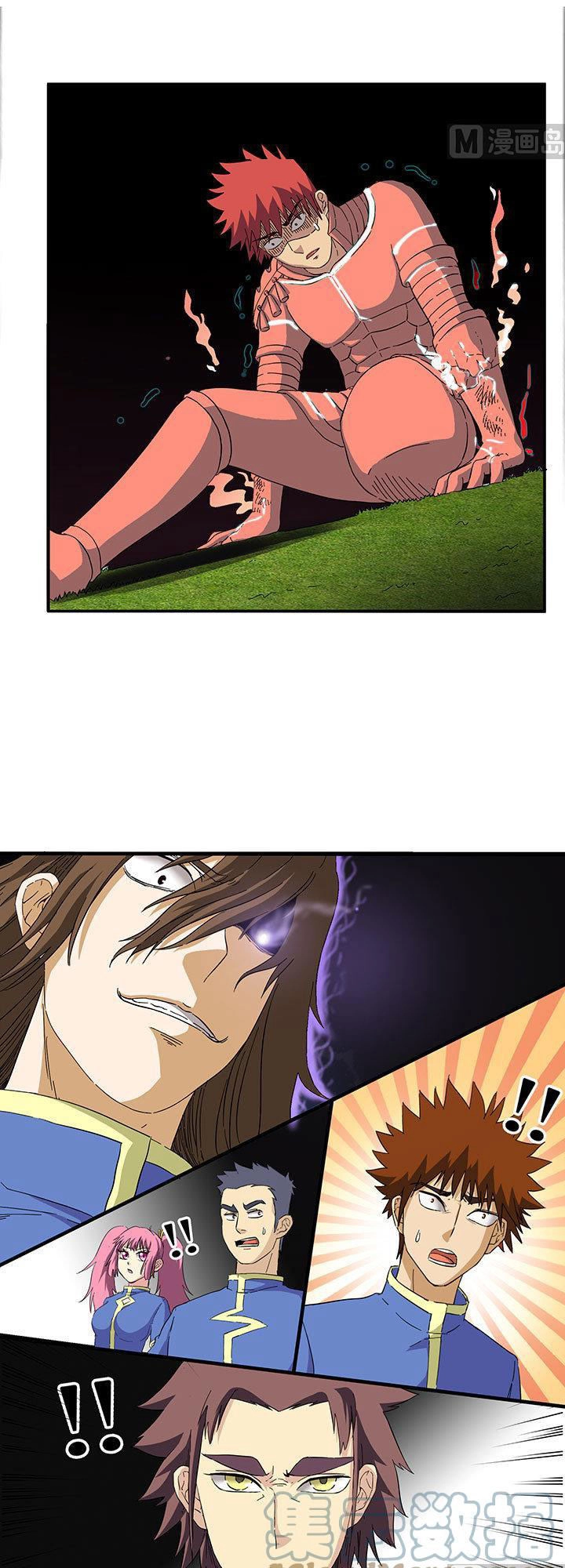 Phong Quỷ Truyền Thuyết Chapter 99 - 16