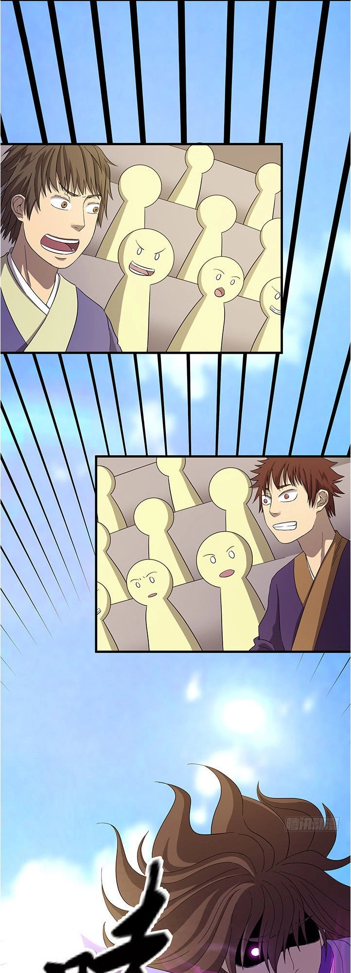 Phong Quỷ Truyền Thuyết Chapter 102 - 2