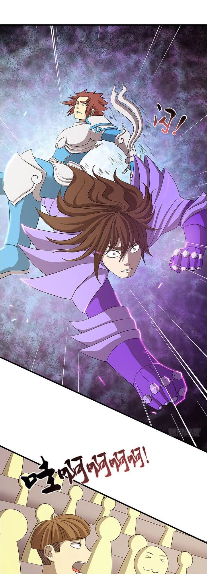 Phong Quỷ Truyền Thuyết Chapter 102 - 12