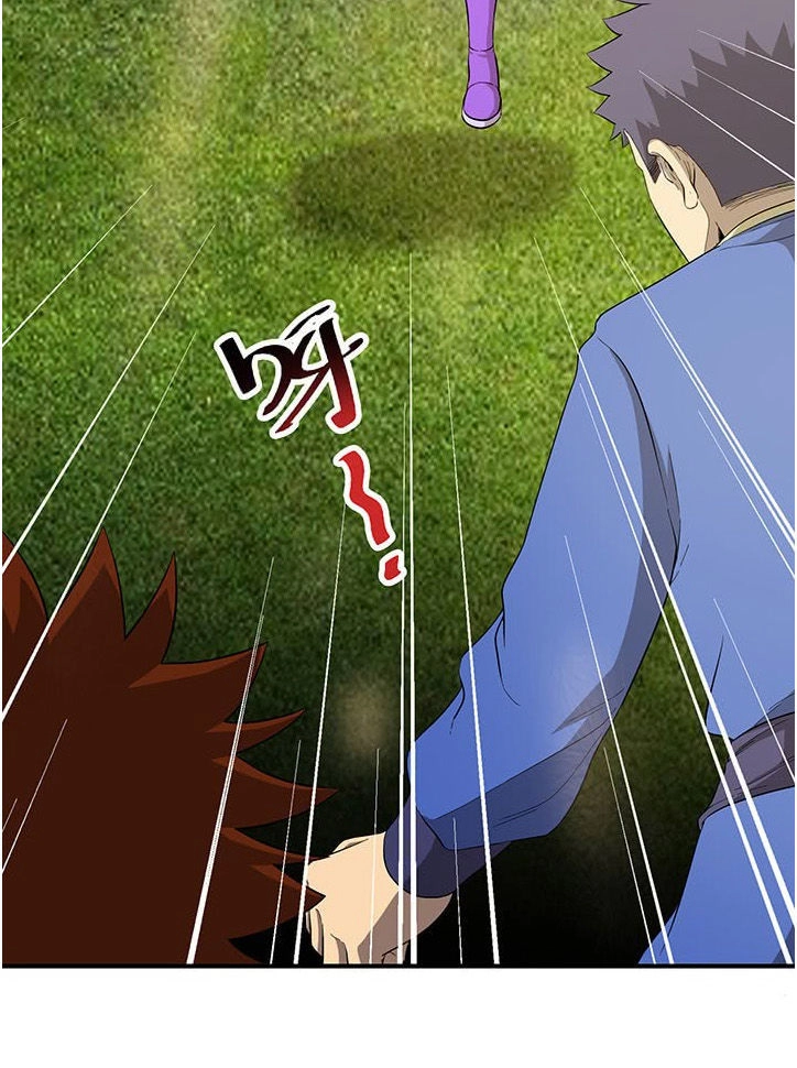 Phong Quỷ Truyền Thuyết Chapter 104 - 17