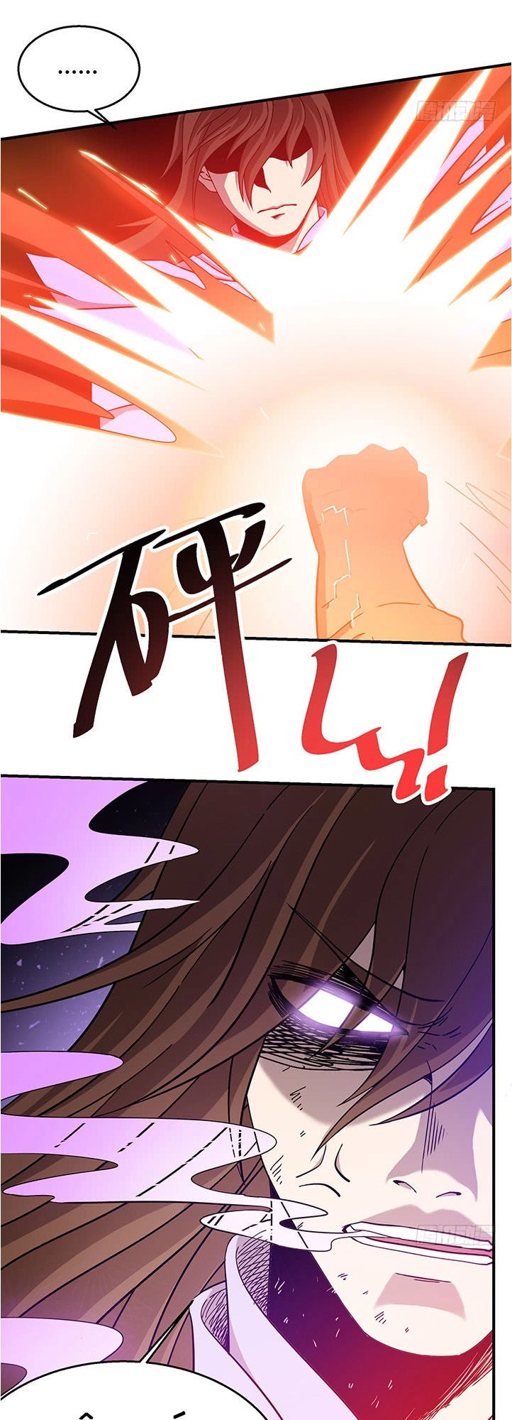 Phong Quỷ Truyền Thuyết Chapter 105 - 12