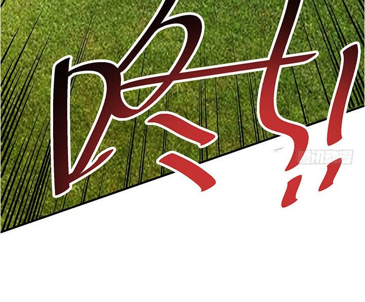 Phong Quỷ Truyền Thuyết Chapter 105 - 17