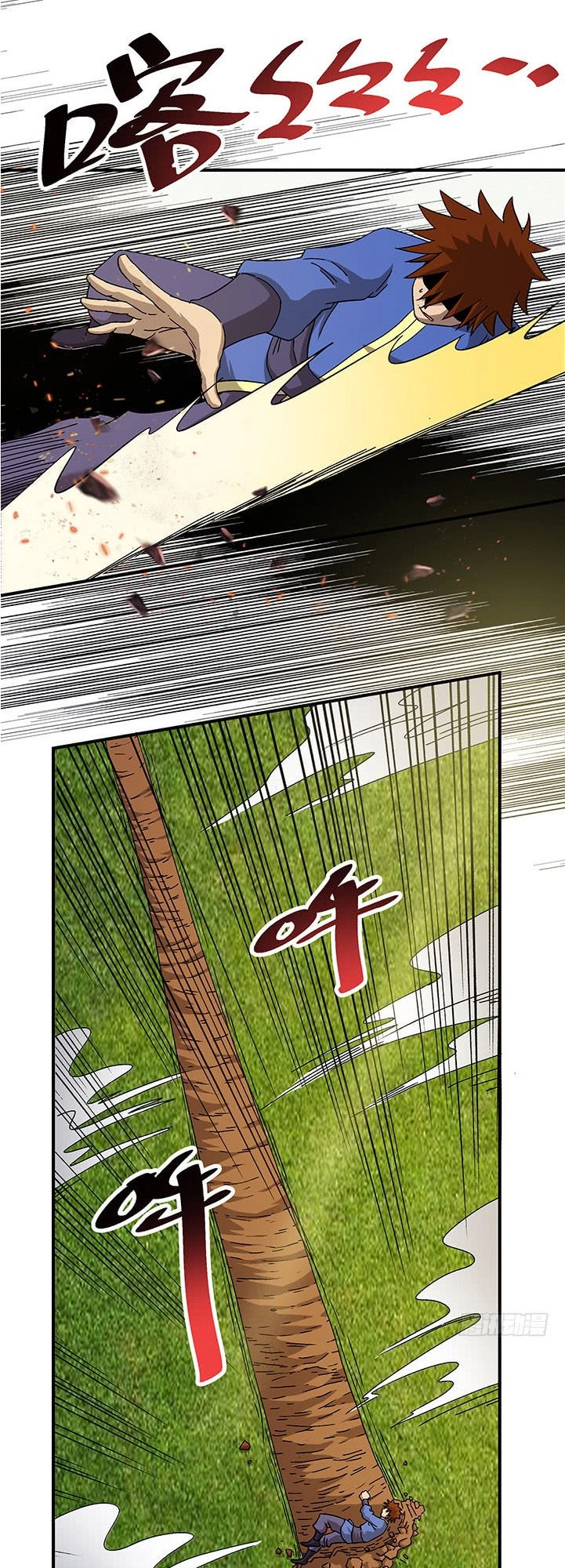 Phong Quỷ Truyền Thuyết Chapter 106 - 1