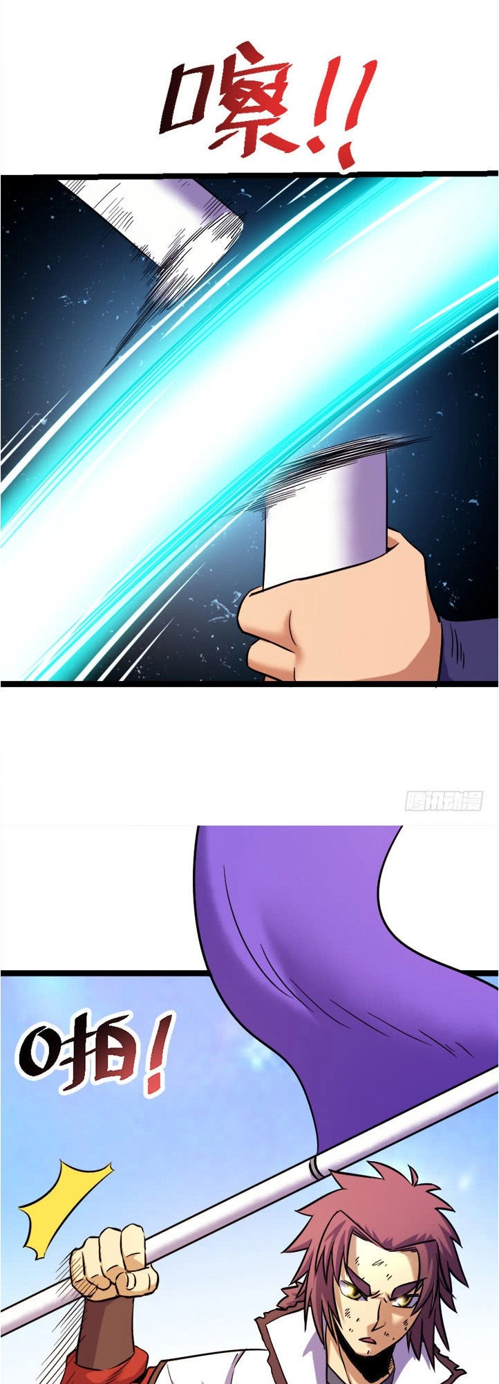 Phong Quỷ Truyền Thuyết Chapter 108 - 10