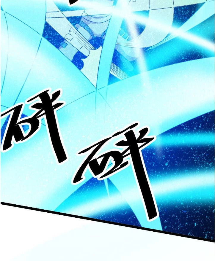 Phong Quỷ Truyền Thuyết Chapter 115 - 2