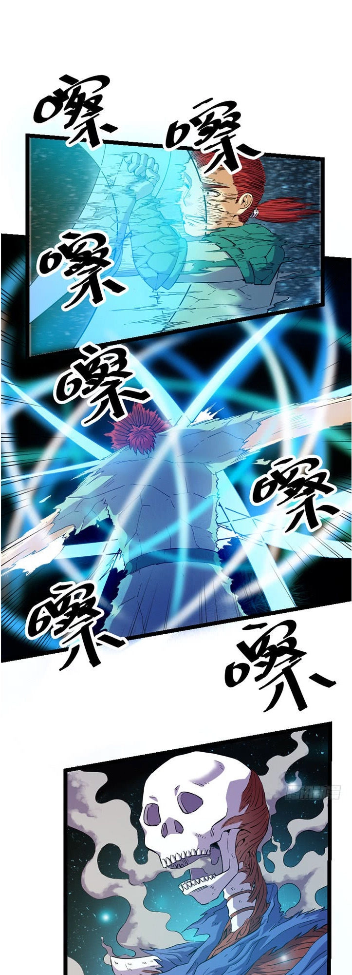 Phong Quỷ Truyền Thuyết Chapter 115 - 4