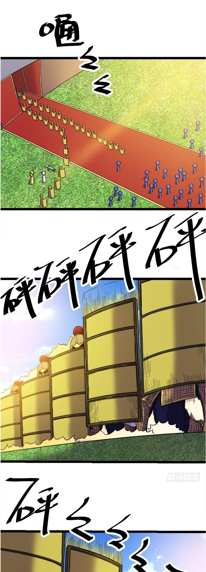 Phong Quỷ Truyền Thuyết Chapter 115 - 8