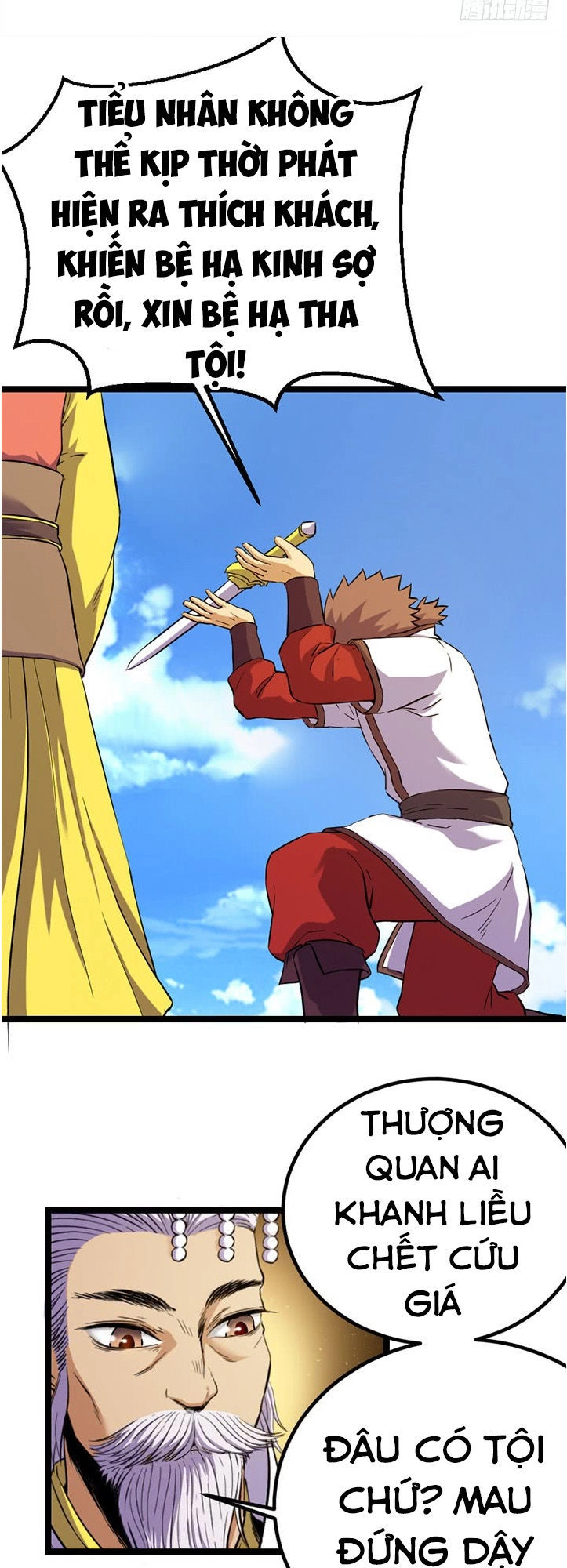 Phong Quỷ Truyền Thuyết Chapter 115 - 12