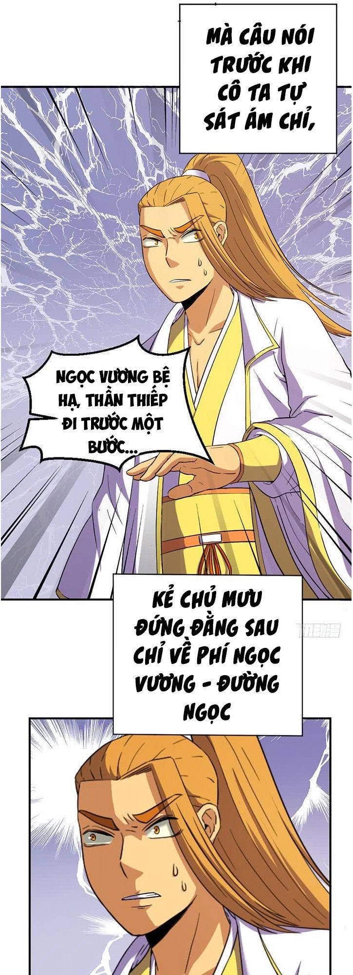 Phong Quỷ Truyền Thuyết Chapter 123 - 3