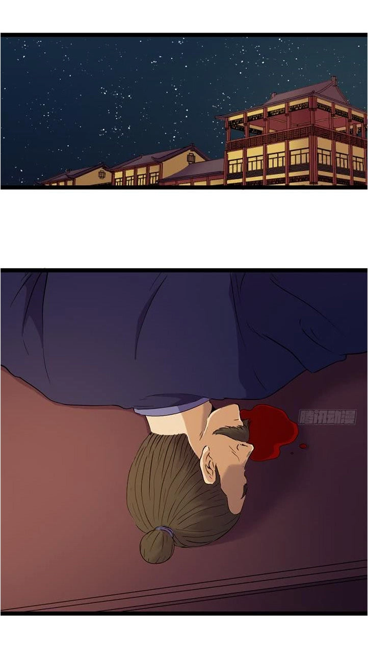 Phong Quỷ Truyền Thuyết Chapter 129 - 10