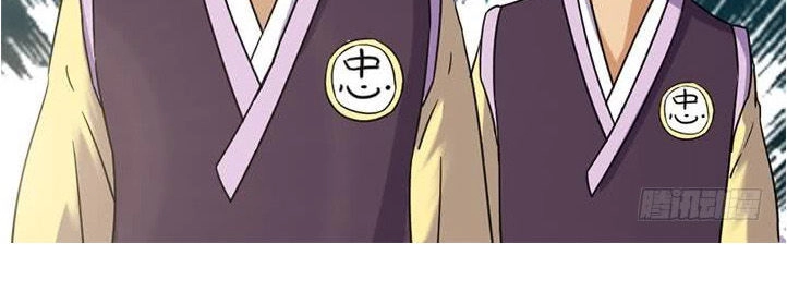 Phong Quỷ Truyền Thuyết Chapter 141 - 12