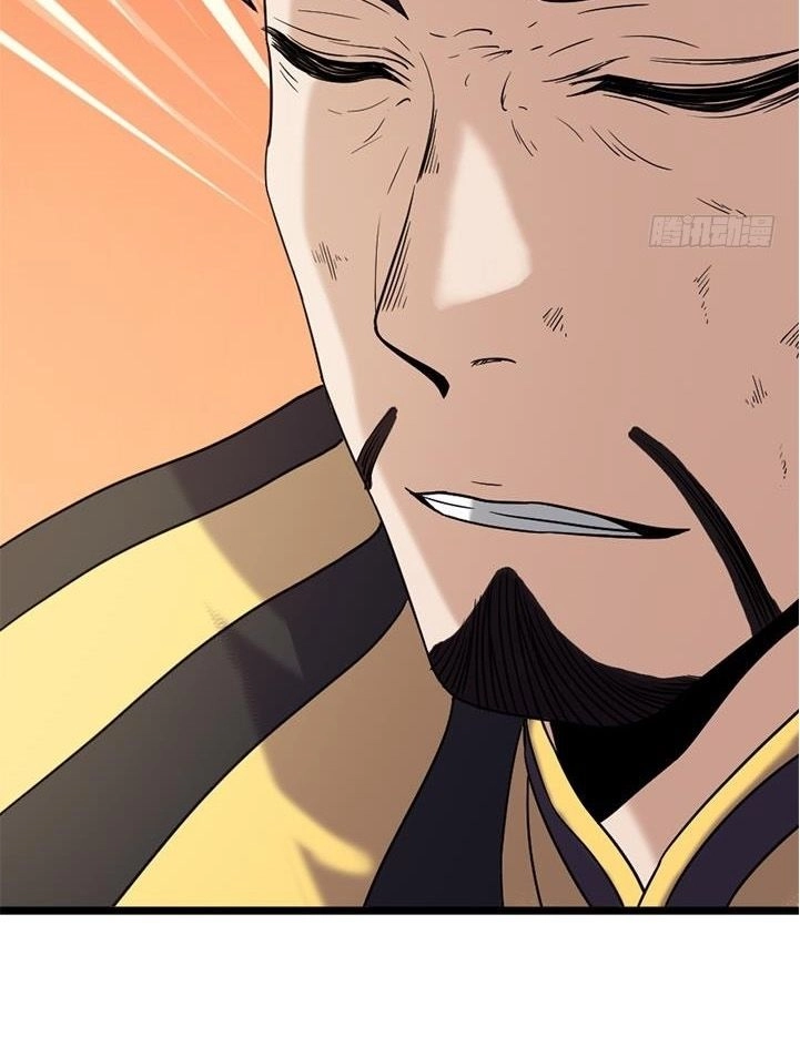 Phong Quỷ Truyền Thuyết Chapter 149 - 3