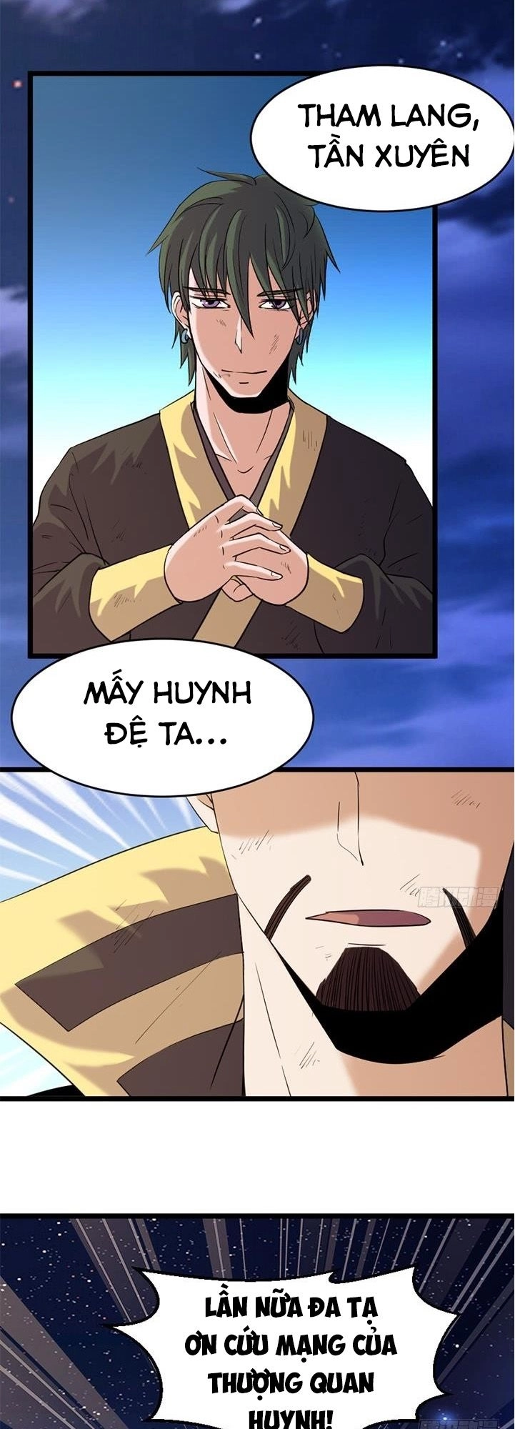 Phong Quỷ Truyền Thuyết Chapter 149 - 13