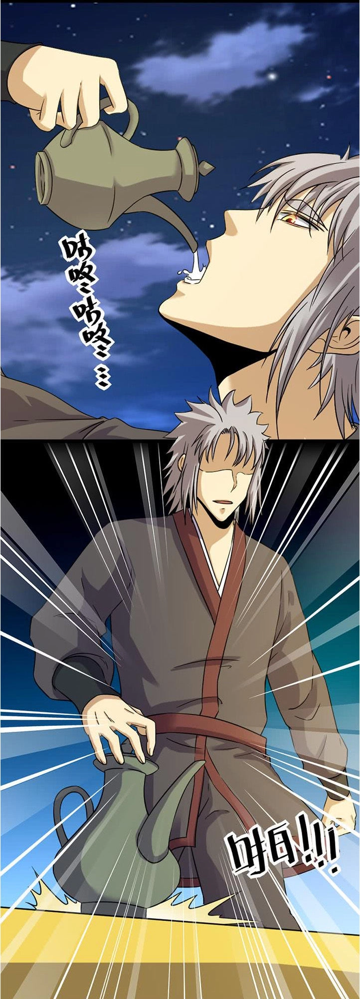 Phong Quỷ Truyền Thuyết Chapter 166 - 2