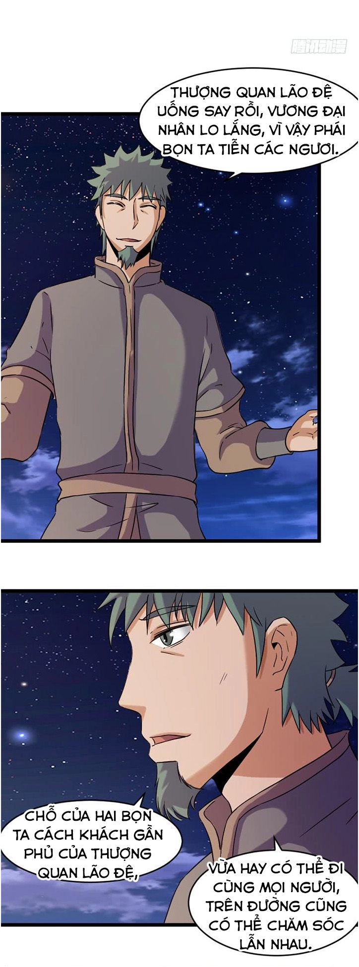 Phong Quỷ Truyền Thuyết Chapter 170 - 5