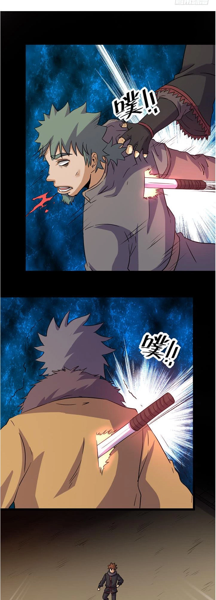 Phong Quỷ Truyền Thuyết Chapter 171 - 6