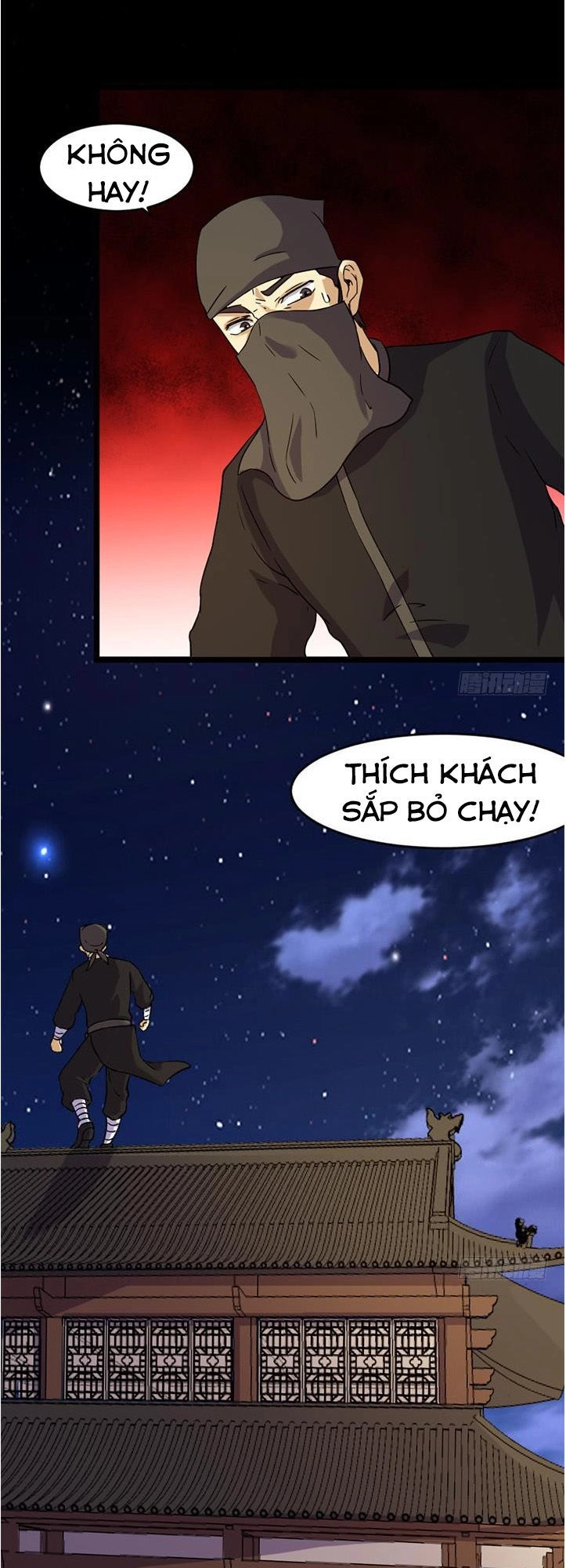 Phong Quỷ Truyền Thuyết Chapter 171 - 11