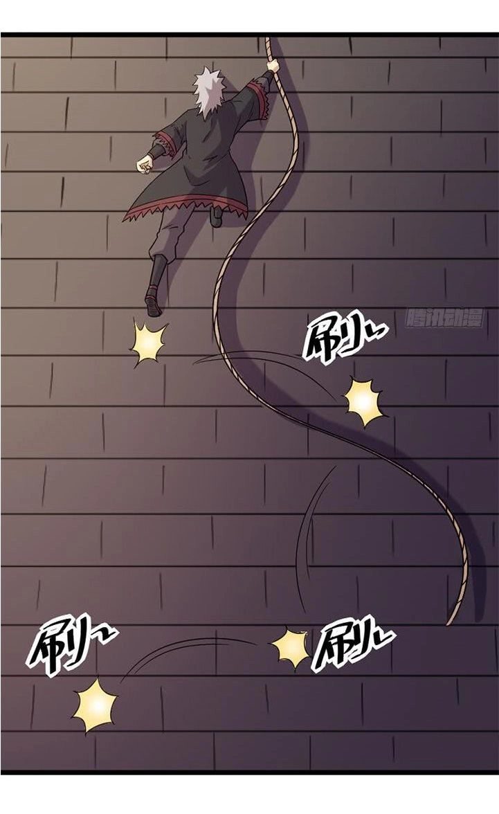 Phong Quỷ Truyền Thuyết Chapter 185 - 14