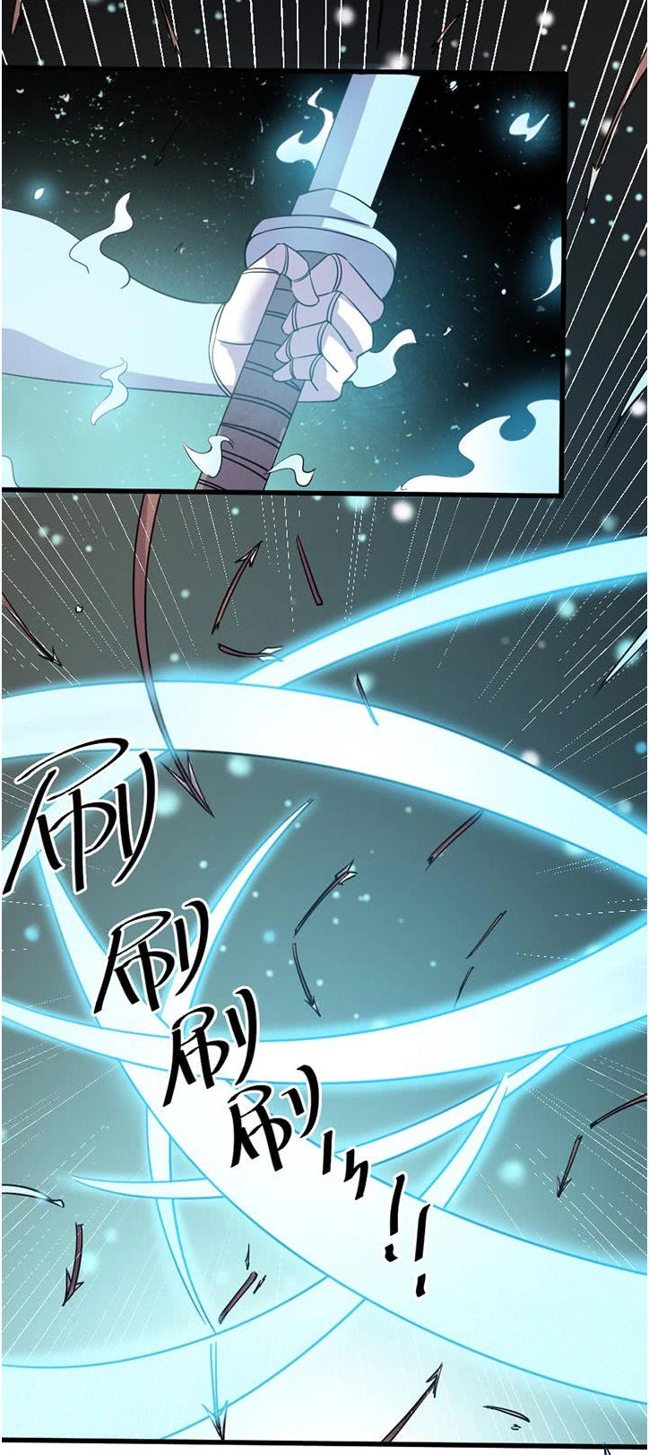 Phong Quỷ Truyền Thuyết Chapter 192 - 13