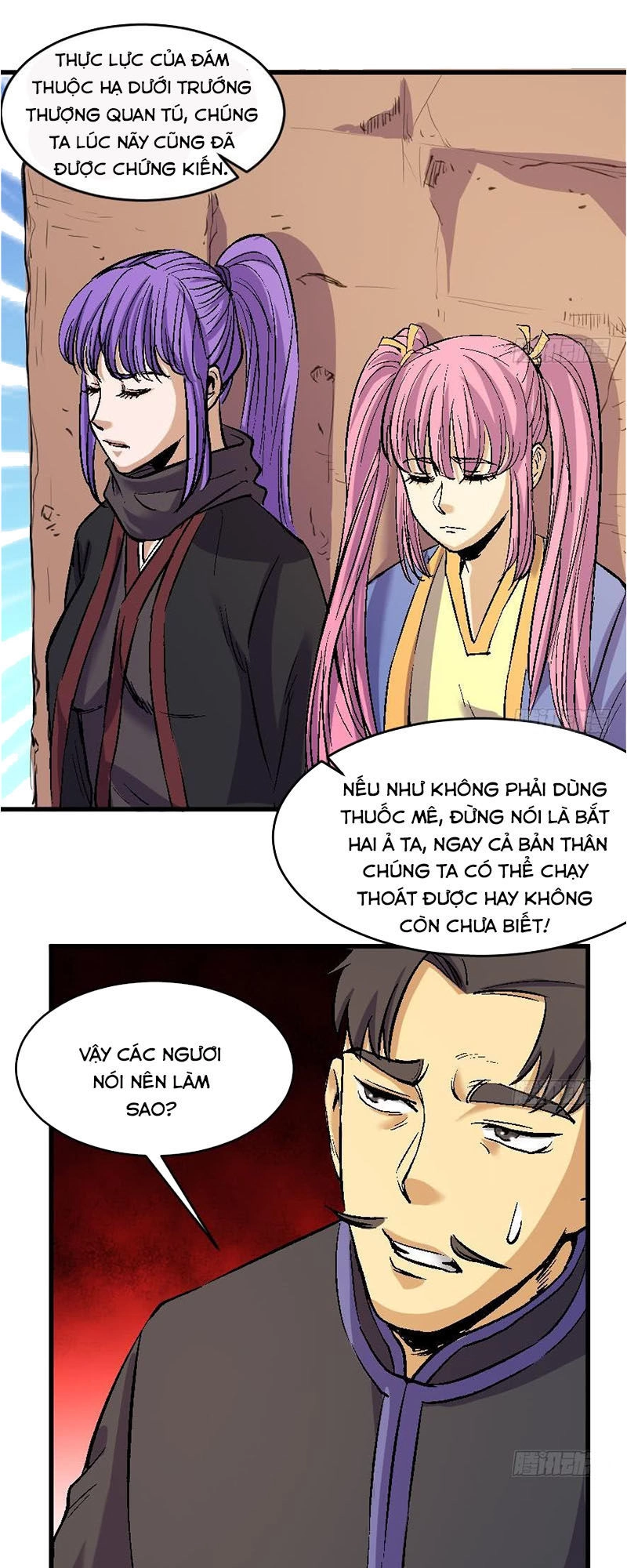 Phong Quỷ Truyền Thuyết Chapter 198 - 17