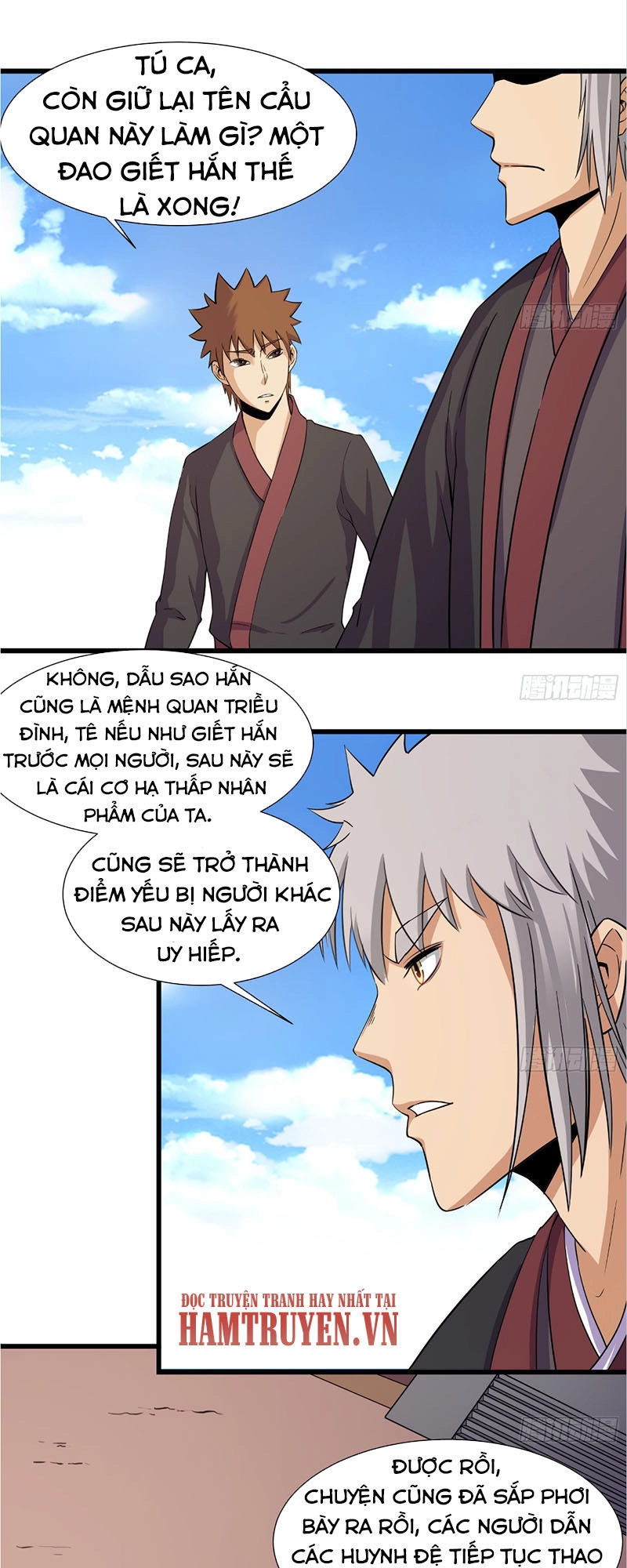 Phong Quỷ Truyền Thuyết Chapter 207 - 12