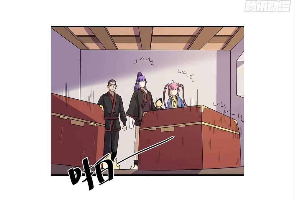 Phong Quỷ Truyền Thuyết Chapter 217 - 7