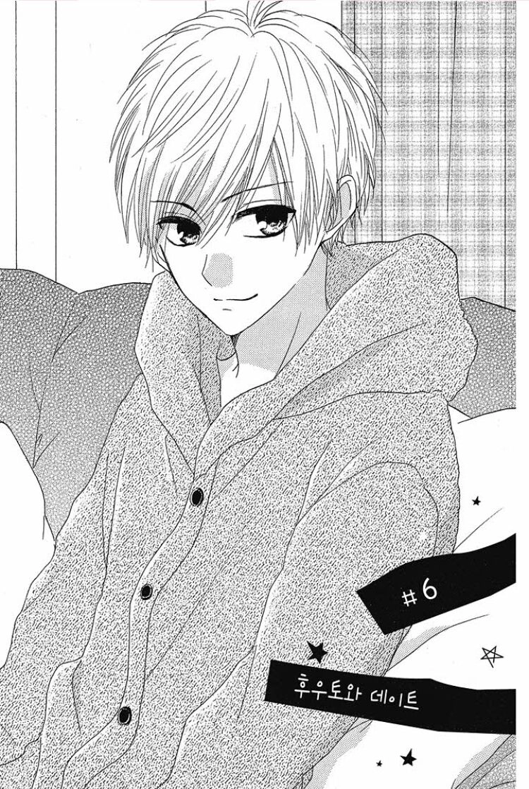 Boku Ga Otona Ni Shite Ageru Chapter 6 - 5