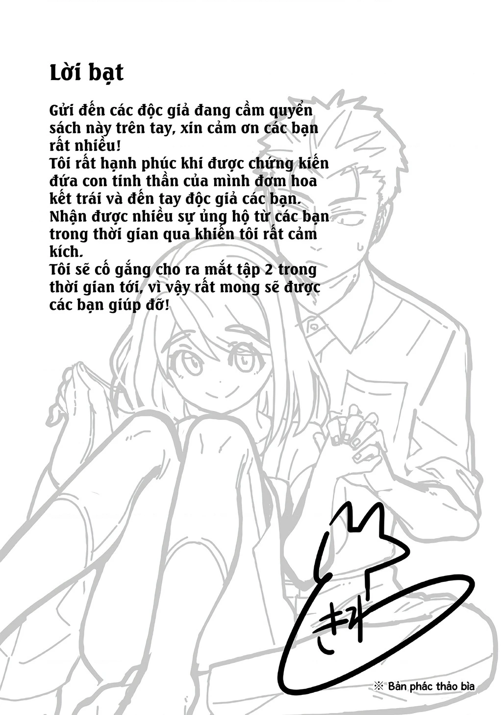 Câu chuyện về một cặp đôi rất đỗi bình thường Chapter 0 - 13