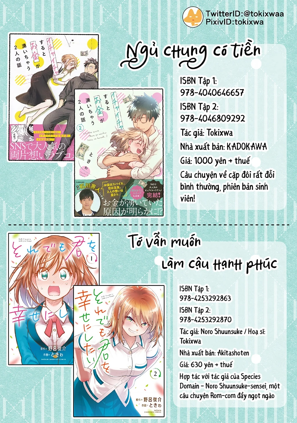 Câu chuyện về một cặp đôi rất đỗi bình thường Chapter 0 - 14