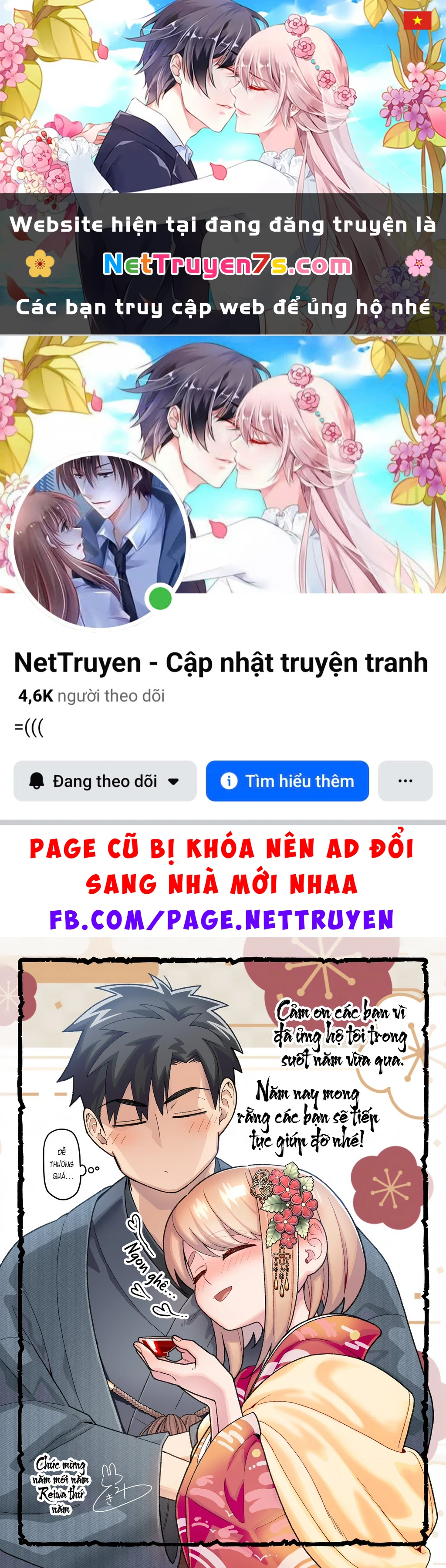 Câu chuyện về một cặp đôi rất đỗi bình thường Chapter 16.3 - 1