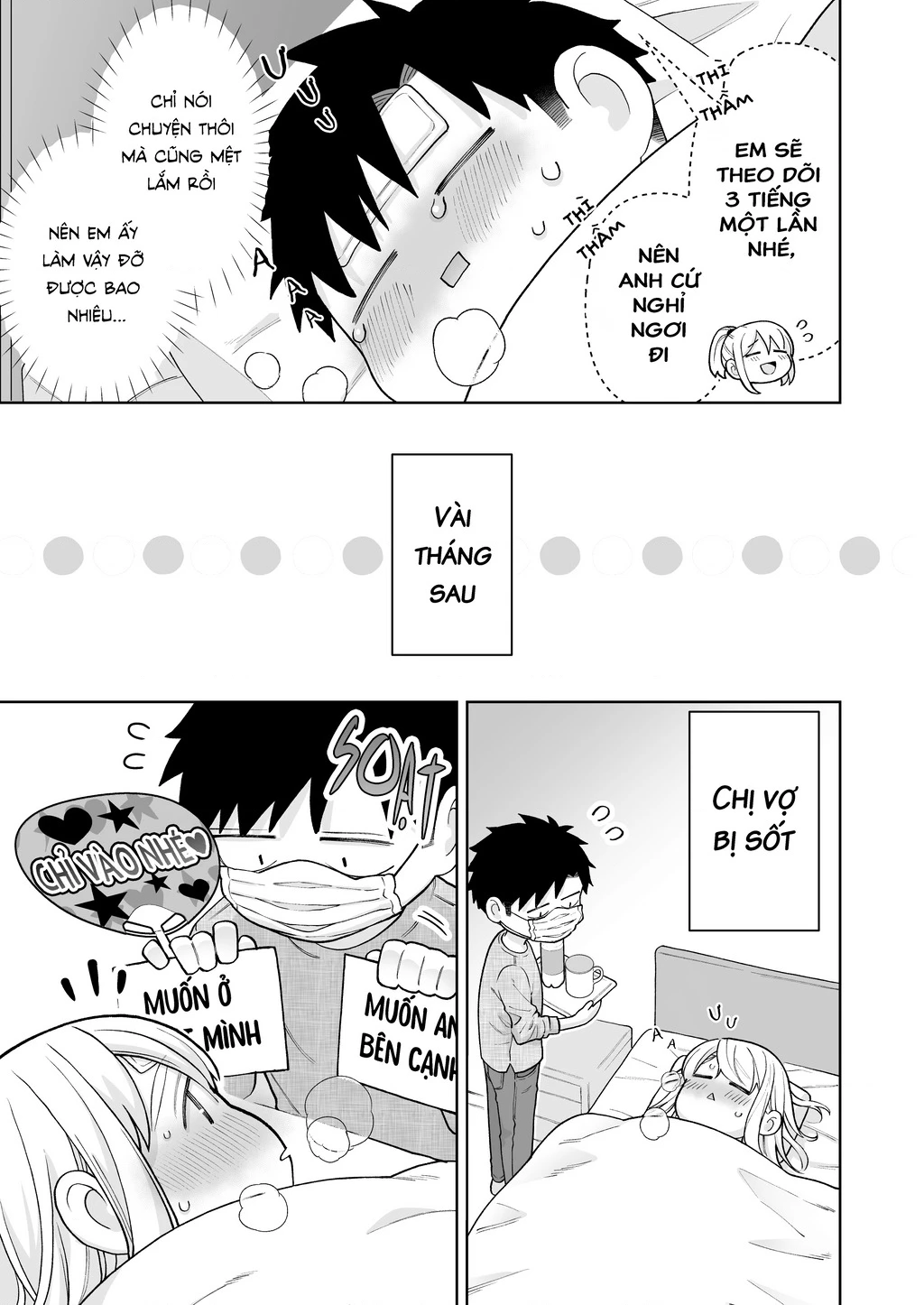 Câu chuyện về một cặp đôi rất đỗi bình thường Chapter 36 - 3