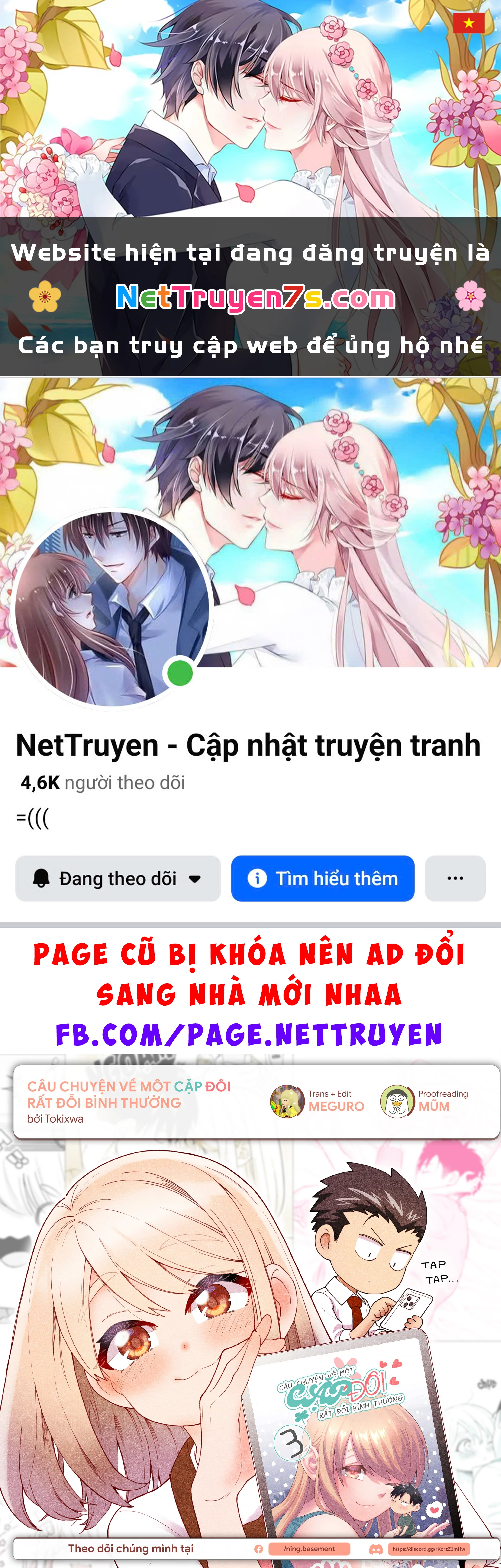 Câu chuyện về một cặp đôi rất đỗi bình thường Chapter 37 - 1