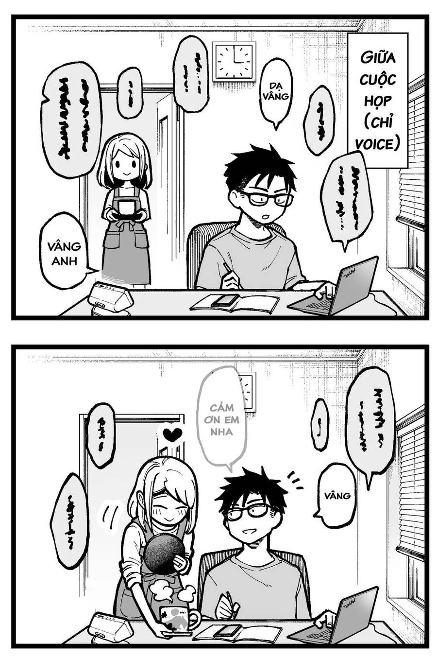 A Story About A Very Ordinary Couple Chapter 1 - 2