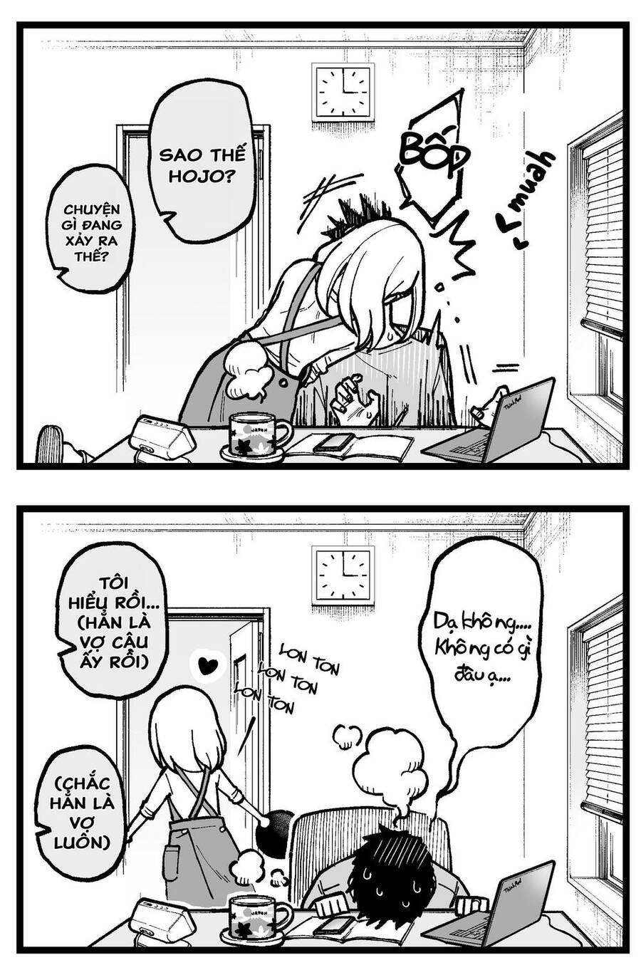 A Story About A Very Ordinary Couple Chapter 1 - 3