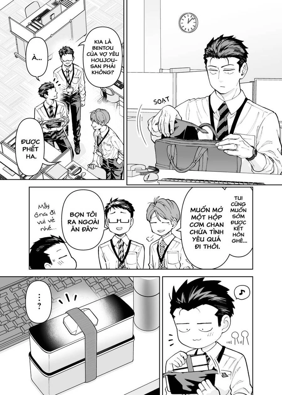 A Story About A Very Ordinary Couple Chapter 14 - 1