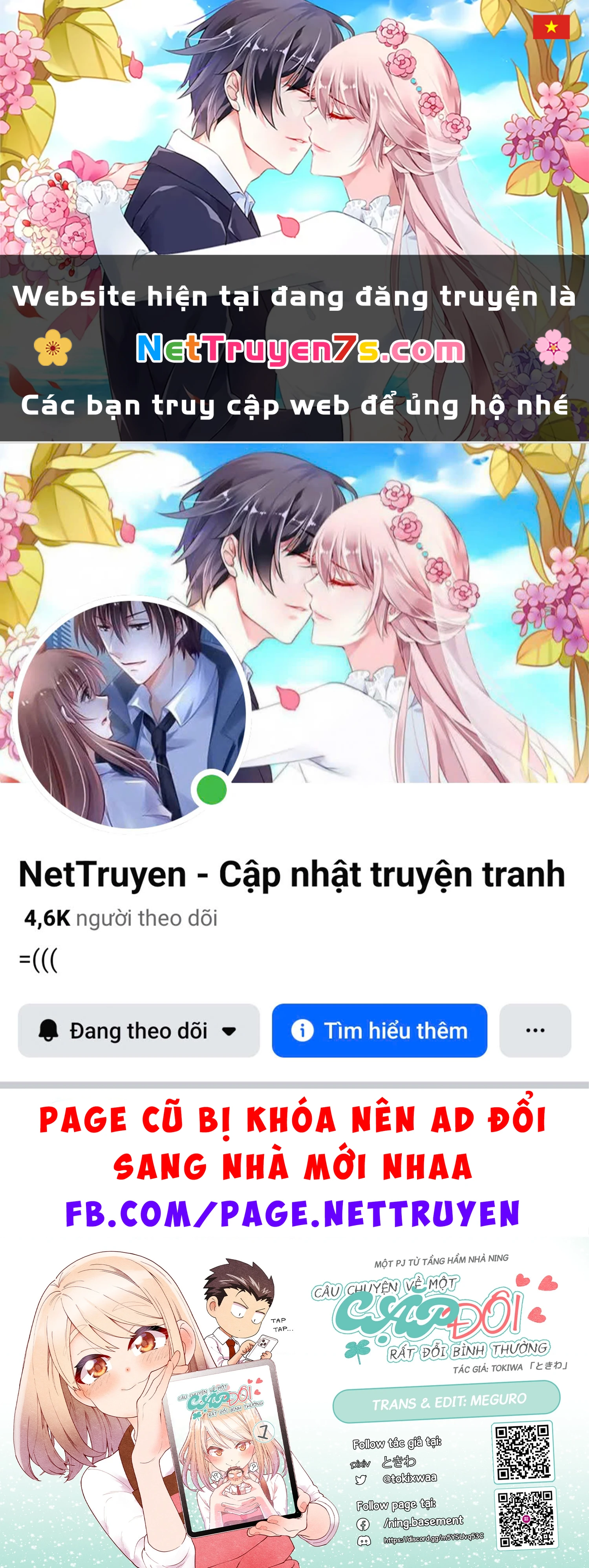 Câu chuyện về một cặp đôi rất đỗi bình thường Chapter 2.1 - 1