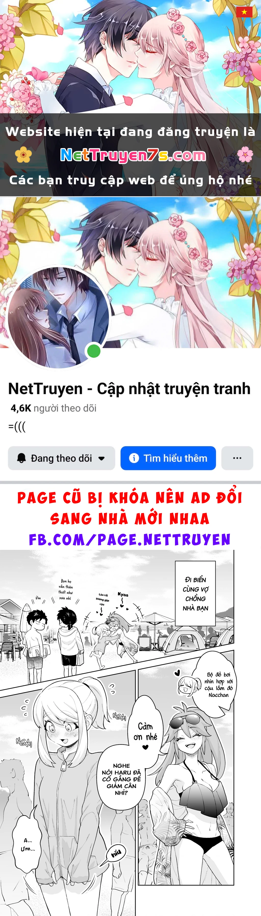 Câu chuyện về một cặp đôi rất đỗi bình thường Chapter 26 - 1