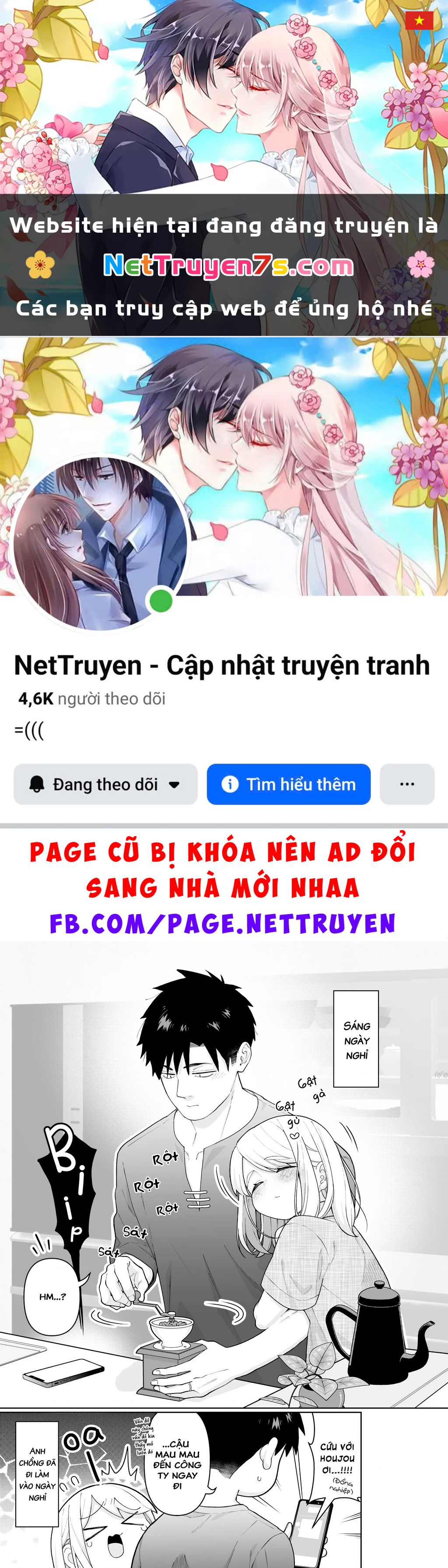 Câu chuyện về một cặp đôi rất đỗi bình thường Chapter 27 - 1