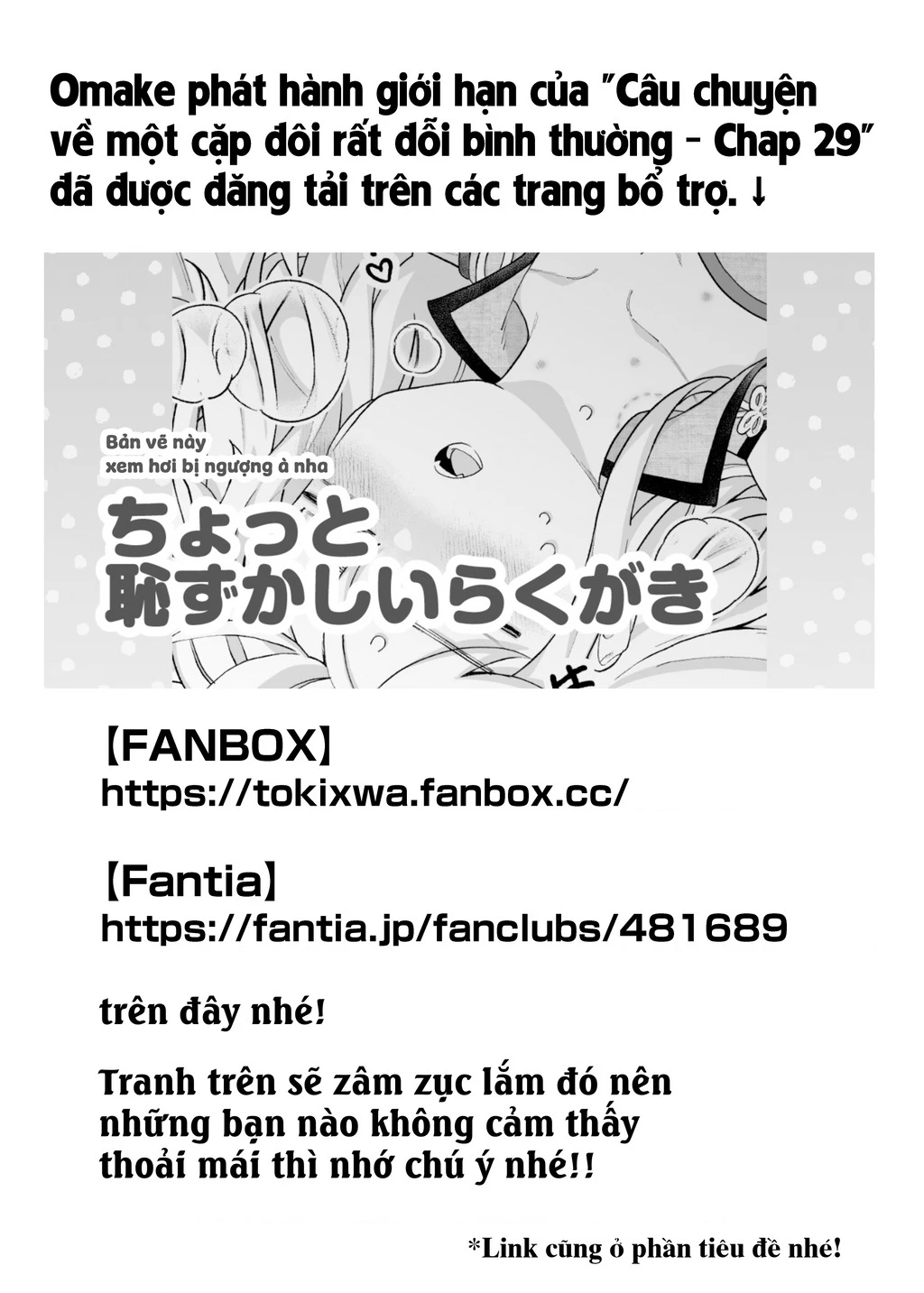 Câu chuyện về một cặp đôi rất đỗi bình thường Chapter 29 - 3