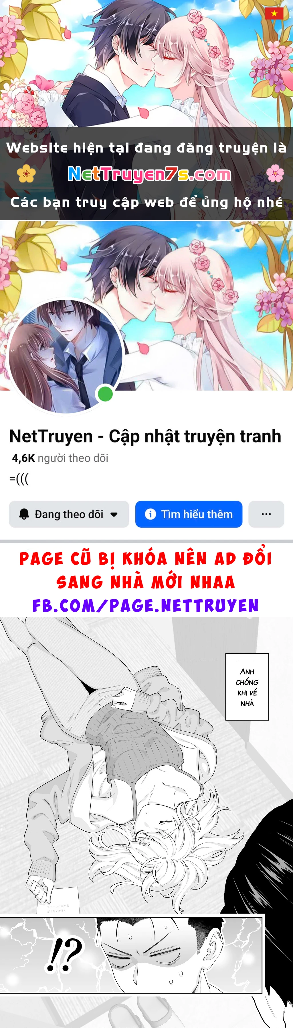 Câu chuyện về một cặp đôi rất đỗi bình thường Chapter 30 - 1